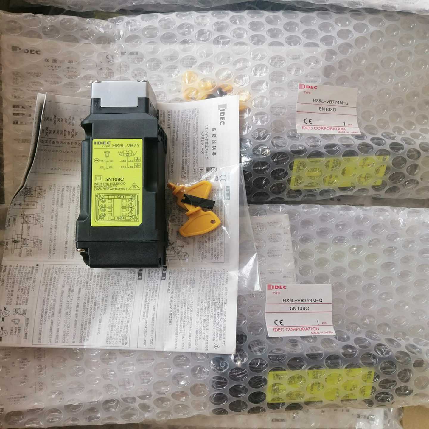 和泉电磁式安全开关HS5L-VB7Y4M-G(亚飞商行）