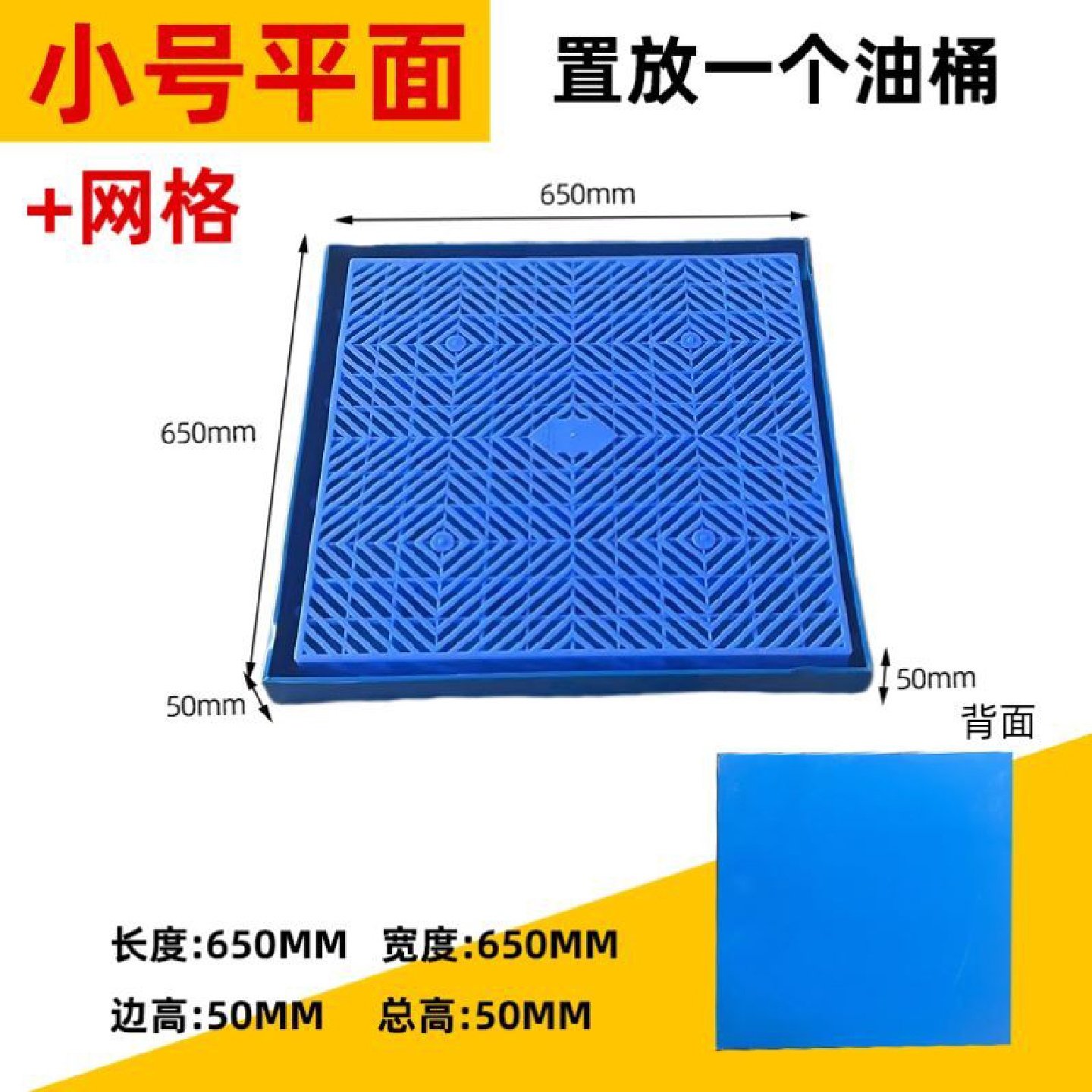 防渗漏托盘化学品危废间液体防泄露金属接油盘废机油桶防漏油托盘,五金/工具,托盘,淘宝优惠券,粉丝福利购,淘宝优惠卷