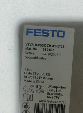 议价电磁阀539162VSVABP53CZDA11T