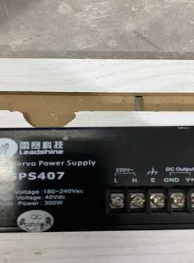 雷赛驱动器电源SPS407。开关电源询价
