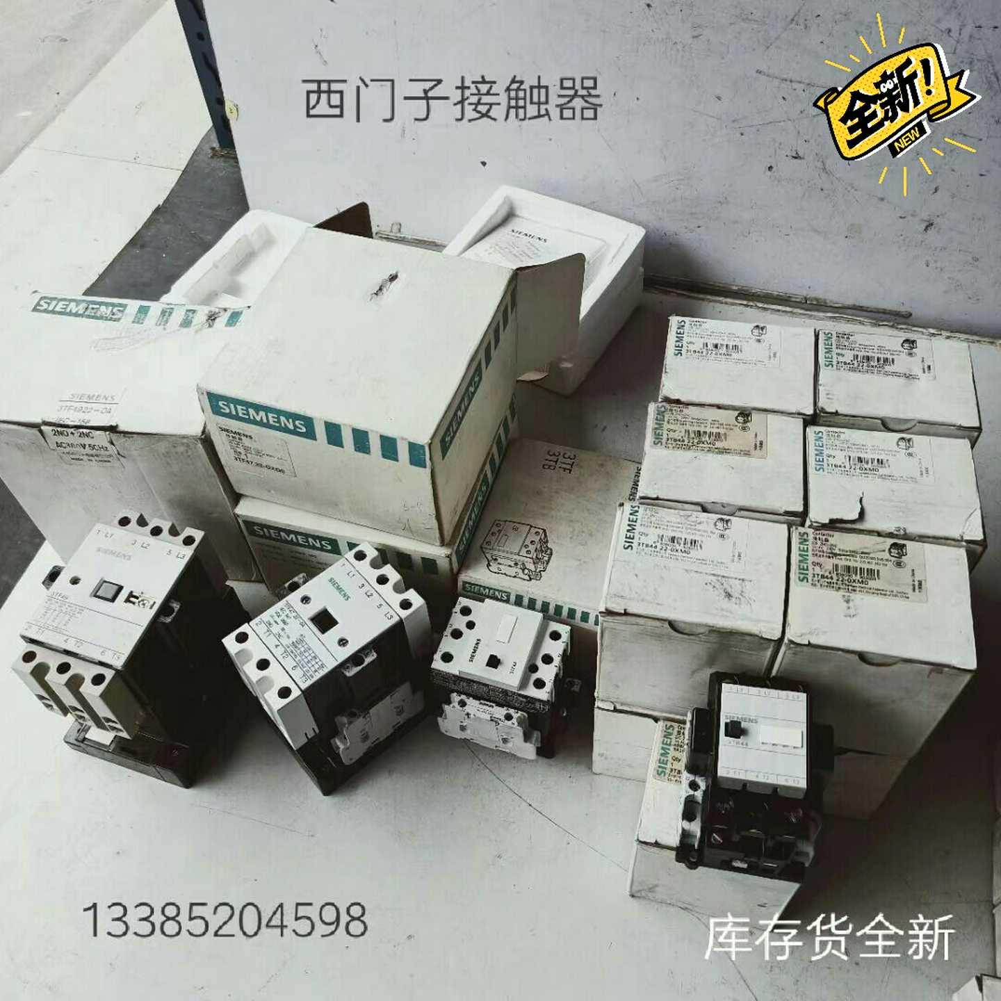 接触器3TB44 22一0XM0  380Ⅴ库存新~询价