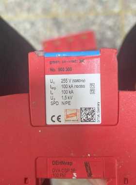 德国原装盾牌DEHN防雷器DVACSP3P100FM--议价商品