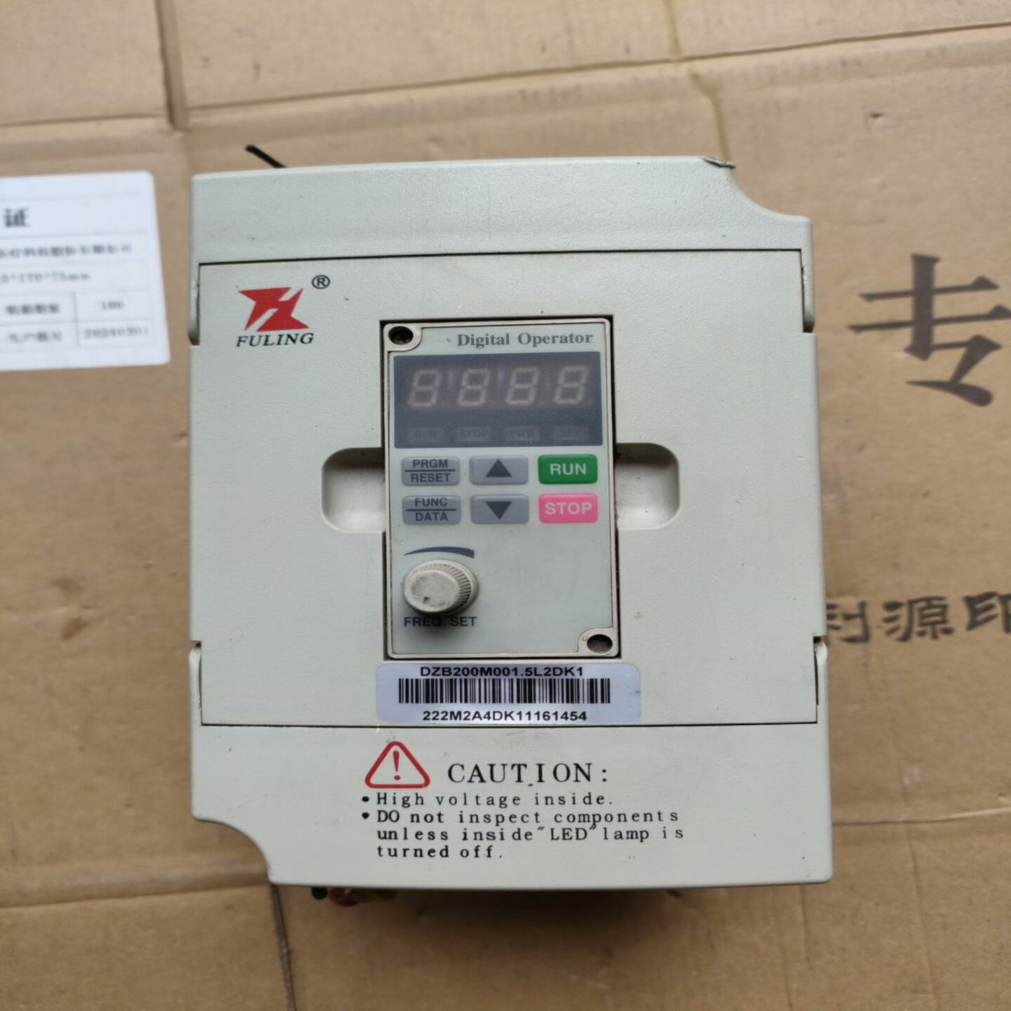 议价富凌变频器DZB200M0015L2DK1      1