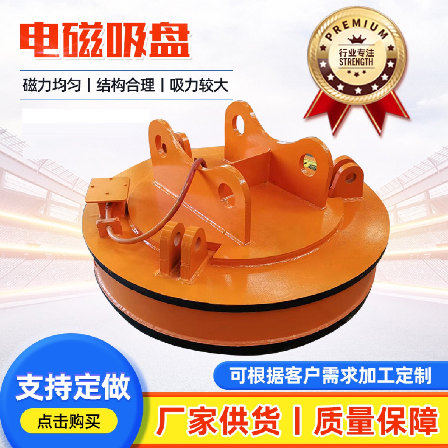 龙门吊圆形电磁吸盘吊运废钢铁钢锭钢带卷圆钢变频起重电磁铁