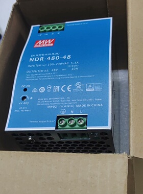 伟明电源NDR48048-议价