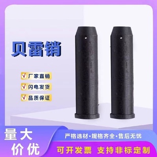 贝雷销工地钢桥专用贝雷片销轴桥架连接轴高强度销轴塔吊销轴