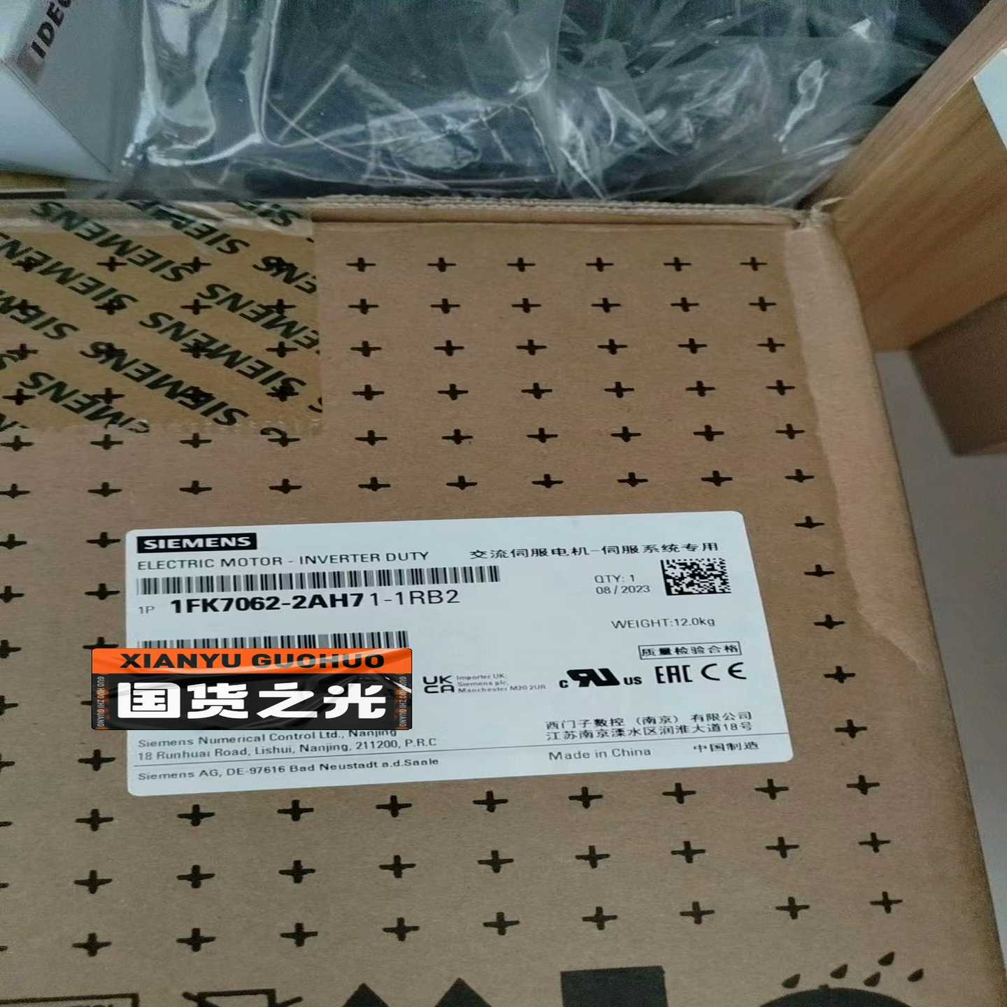 【议价】1FK7062-2AH71-1RB2