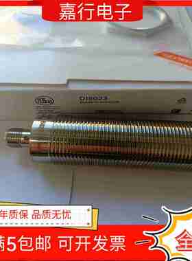 议价-全新接近开关DI5023DI5p027DI5029质保一年