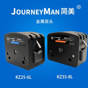 型泵头KZ25 KZ25快装 6L铝合金材质化工抗腐蚀蠕动泵电动水泵简美