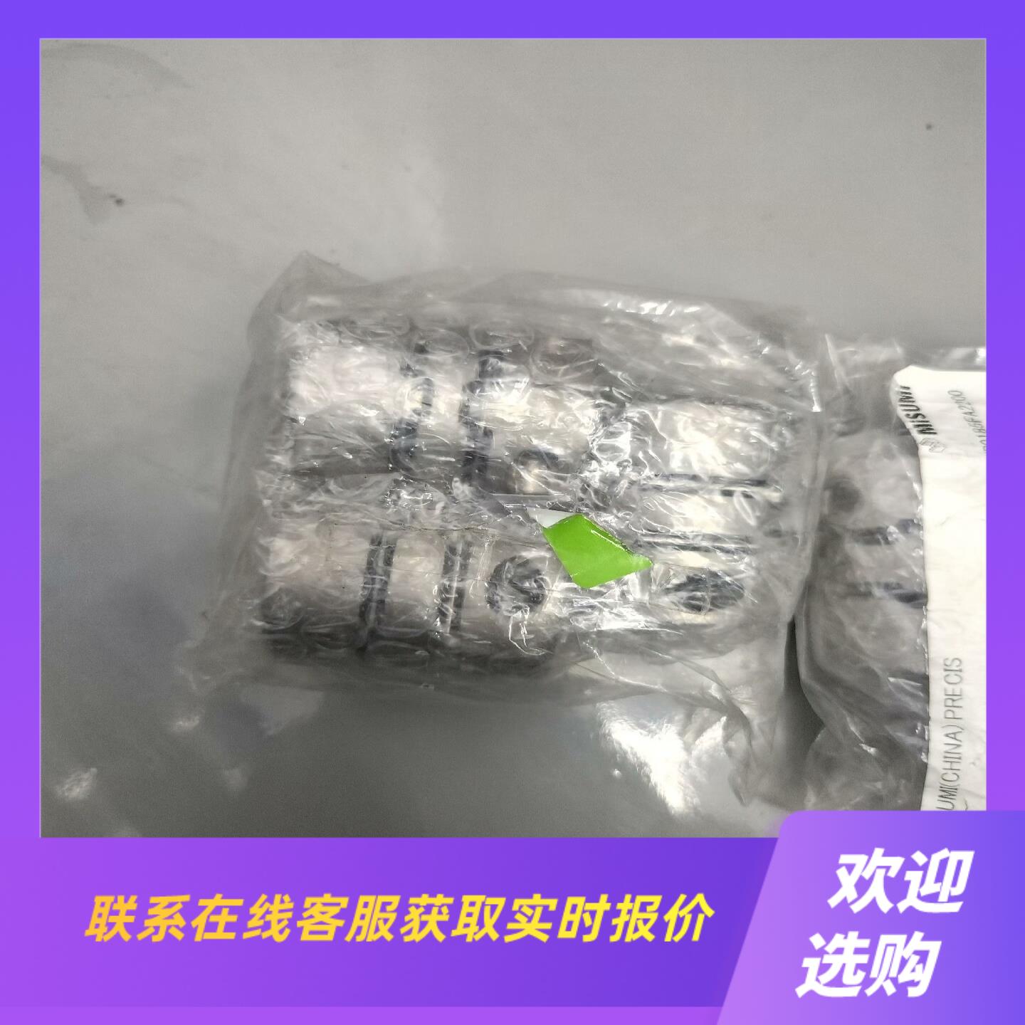 联轴器型号MCSLCWK40-10-16膜片式高扭矩拍前询价下单