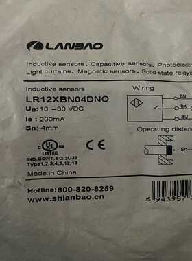 咨询-上海兰宝传感器LANBAO接近开关LR12BN04DLO