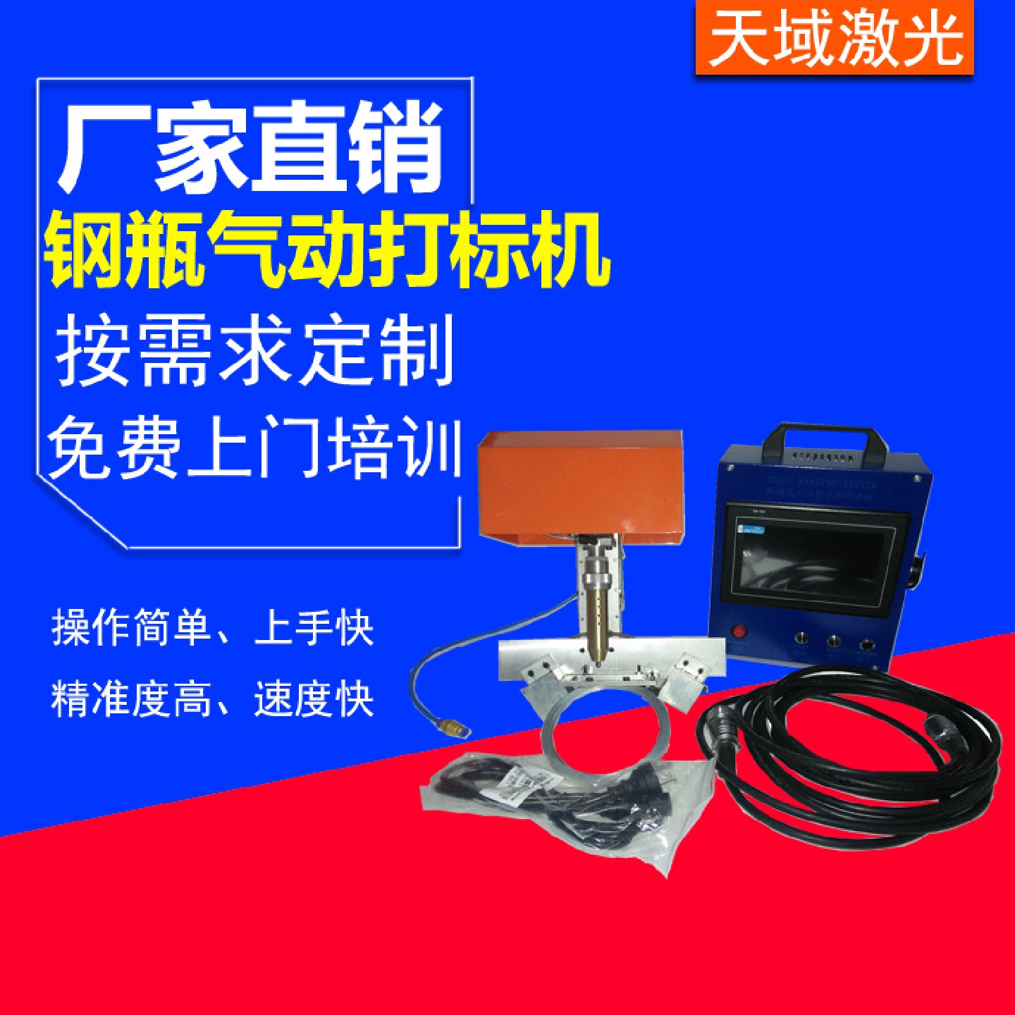 便携钢瓶气动打标机汽车摩托车发动机零部件车架号大梁号打标