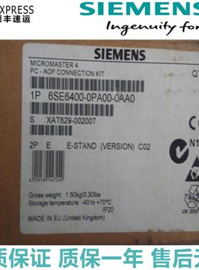6SE6400-OPAOO-OAAO  PC至AOP连接组件 6SE6400-0PA00-0AA0