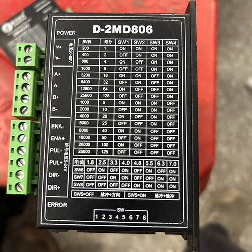 拆机原装装正品步进驱动器D2MD806-议价