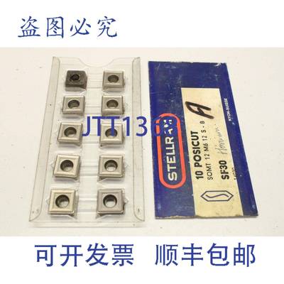 供应8x Stellram SF0 SOMT 12 M6 12 SB 12M612 可转位BLADE