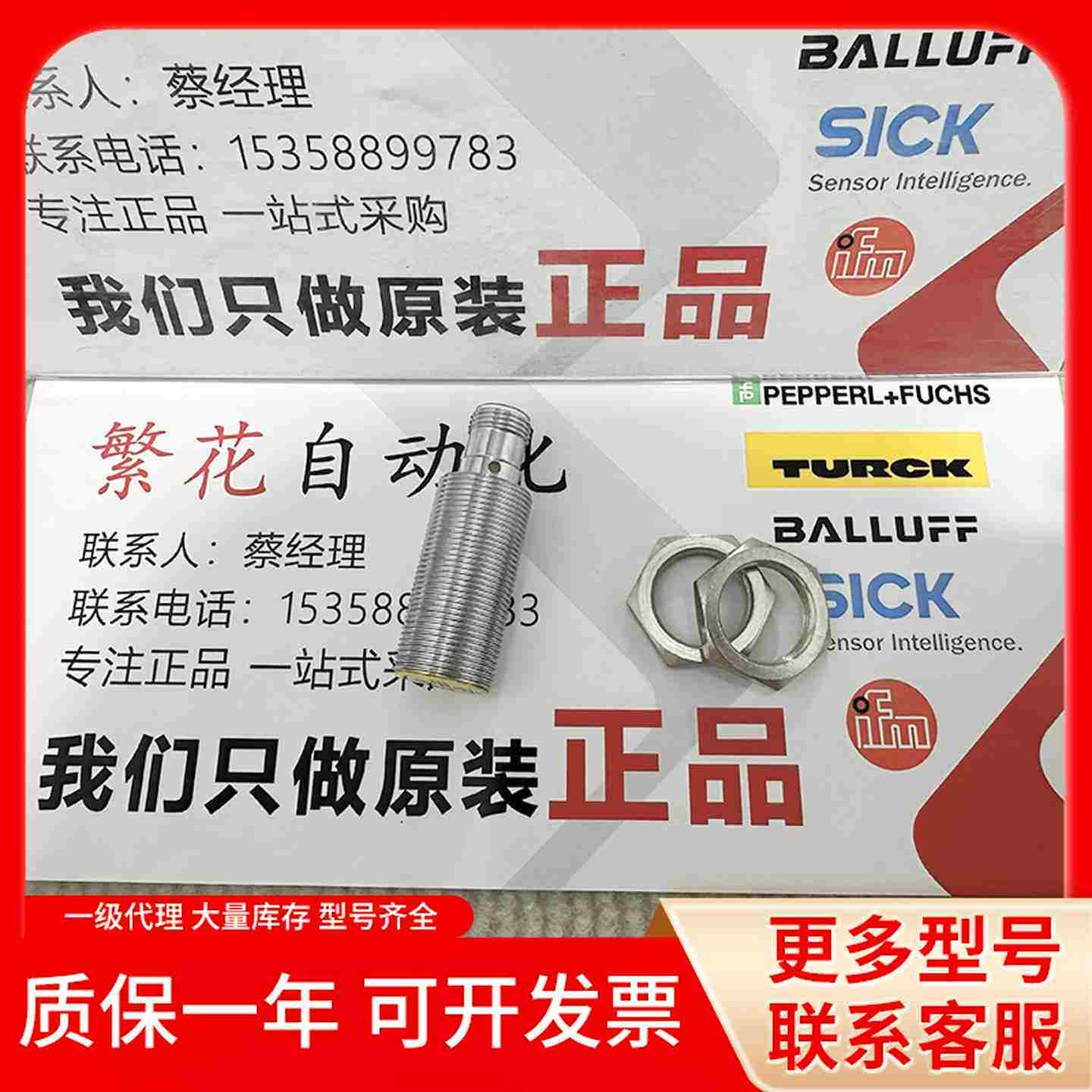 议价-q行程开关BNS819-b02b03-d12-61-12-3b10fd-60-10