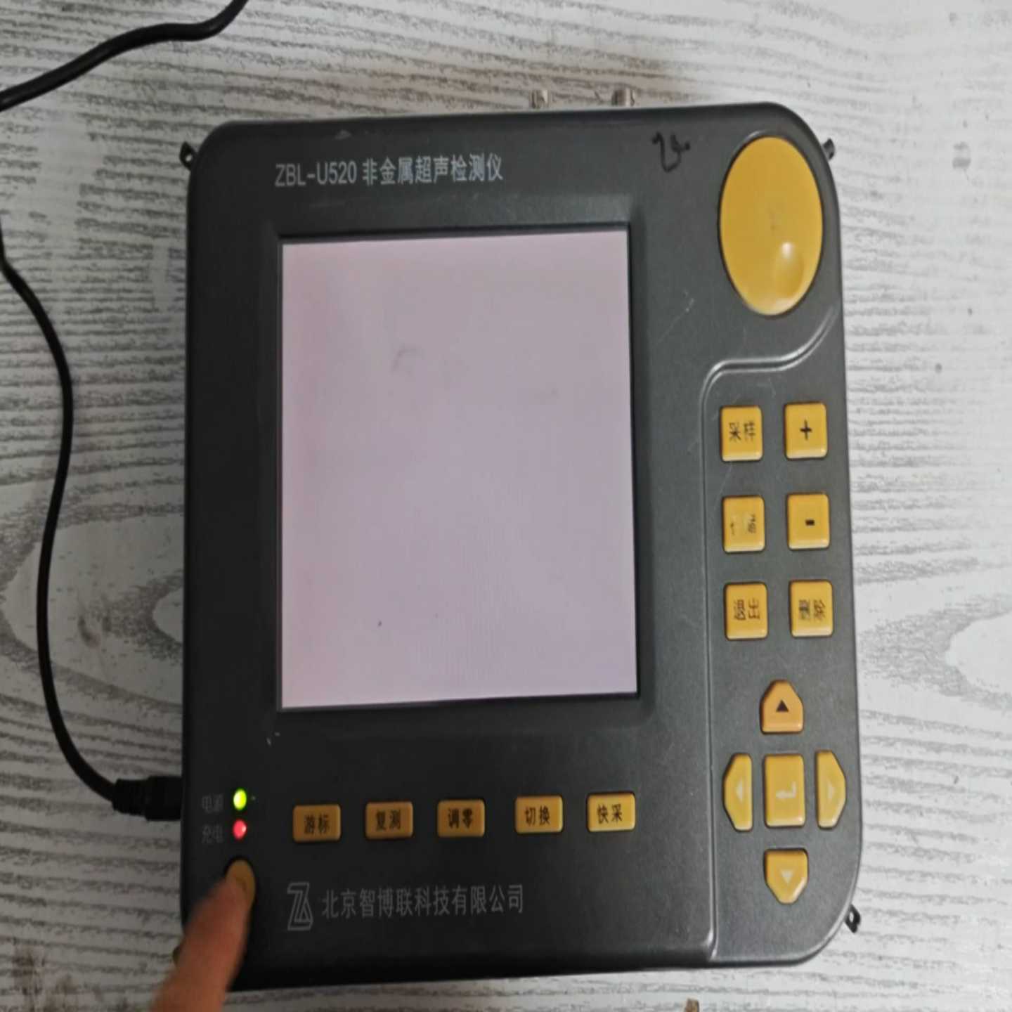 【星慕电子】智博ZBL-520U非金属探测仪探伤仪，功能，通电测