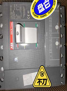 （议价）塑壳断路器XT5XHVD8630TMA4P