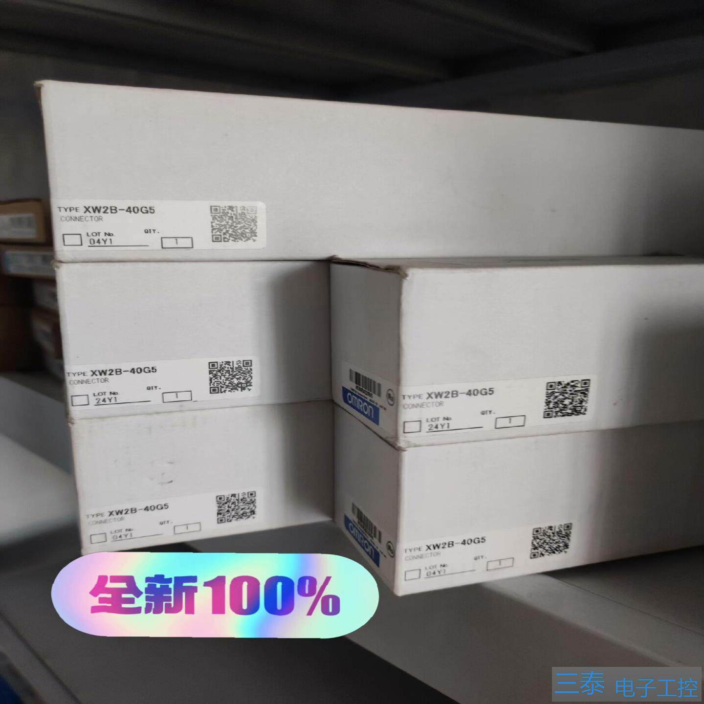 XW2B-40G5 实物拍摄，议价