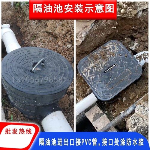 成品隔离井水封井包邮地埋式塑料隔油池油水分离器隔油井厨房餐饮