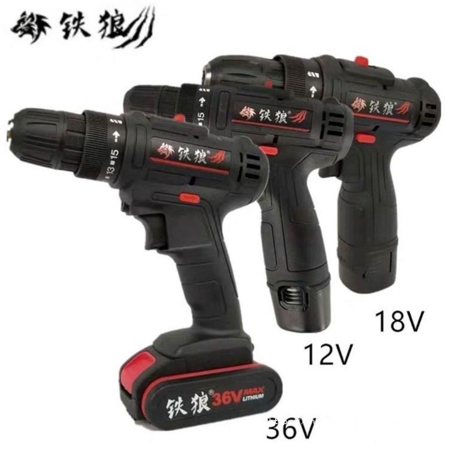 铁狼充电钻36V工业级手电钻12V家用多功能电动螺丝刀锂电手电转钻