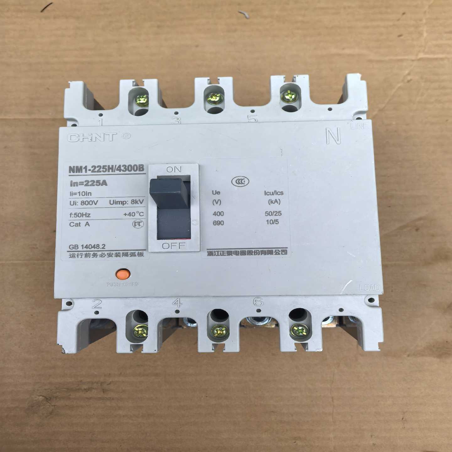 询价全新正泰NM1-225H/4300B4p225A三相四