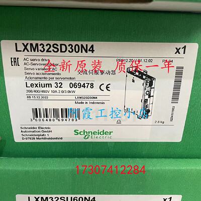 议价LXM23DU45M3X/LXM23DU55M3X/LXM23DU75M3X施耐德LXM23驱动器