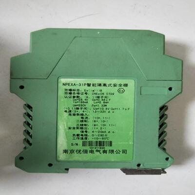 配件拆机正品优倍    NPEXA-31P    实物拍摄  现货包好议价