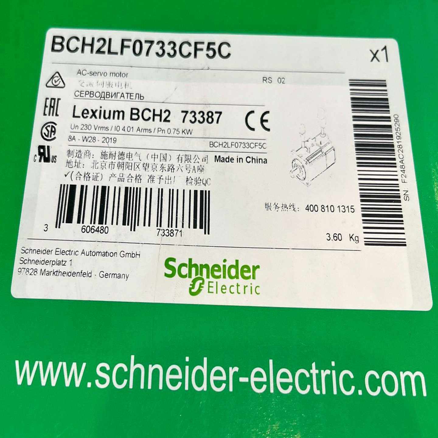 咨询-LXM32MU90M2LXM32AU90M2