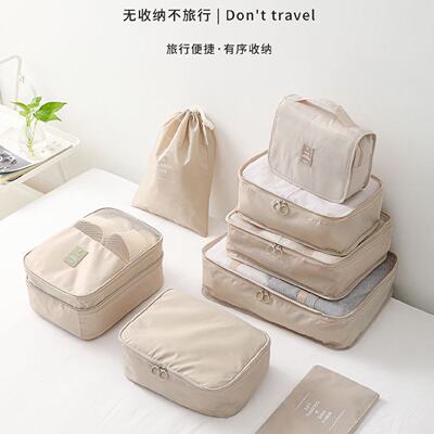 tcase Pouch Travel Organizer Bag Case Shoes Packing Cube Bag