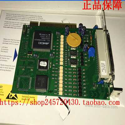 APCI-1500APCI-1710ADDI-DATA数据采集卡