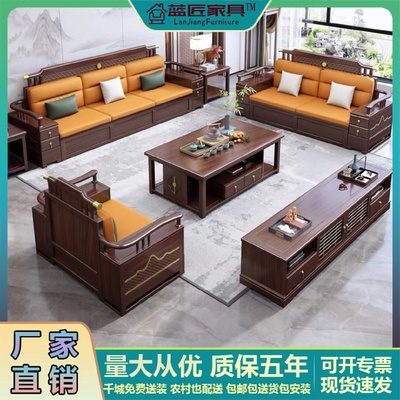 新中式乌金木实木沙发客厅组合大小户型冬夏两用高箱储物实木家具
