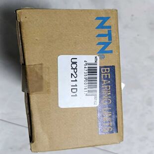 配件NTN轴承座UCP211D1共4个议价