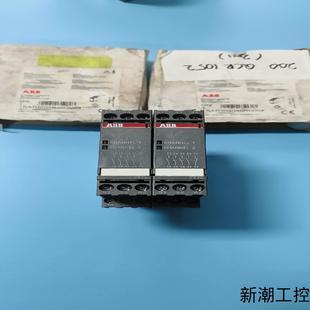 ABB安全继电器 1SAR502040R0004议价商品