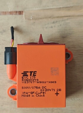 议价TE泰科EVC175直流继电器型号V23717A901议价