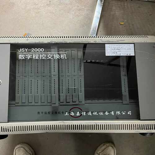 （议价）JSY-2000数字电话交换机分控板分机控制板程控电话
