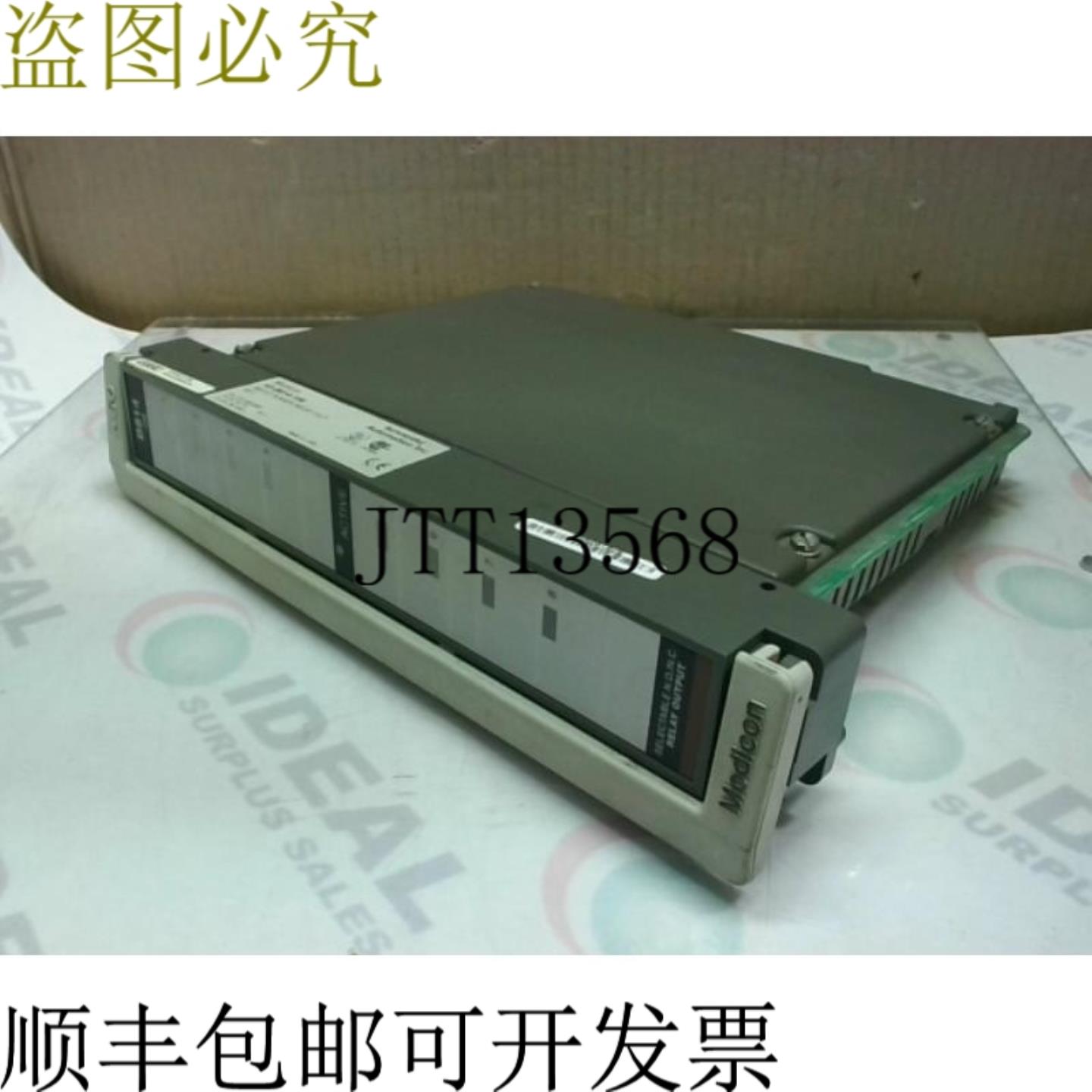 供应Modicon AS B814-108 可选 NONC 继电器输出模块 8PT -