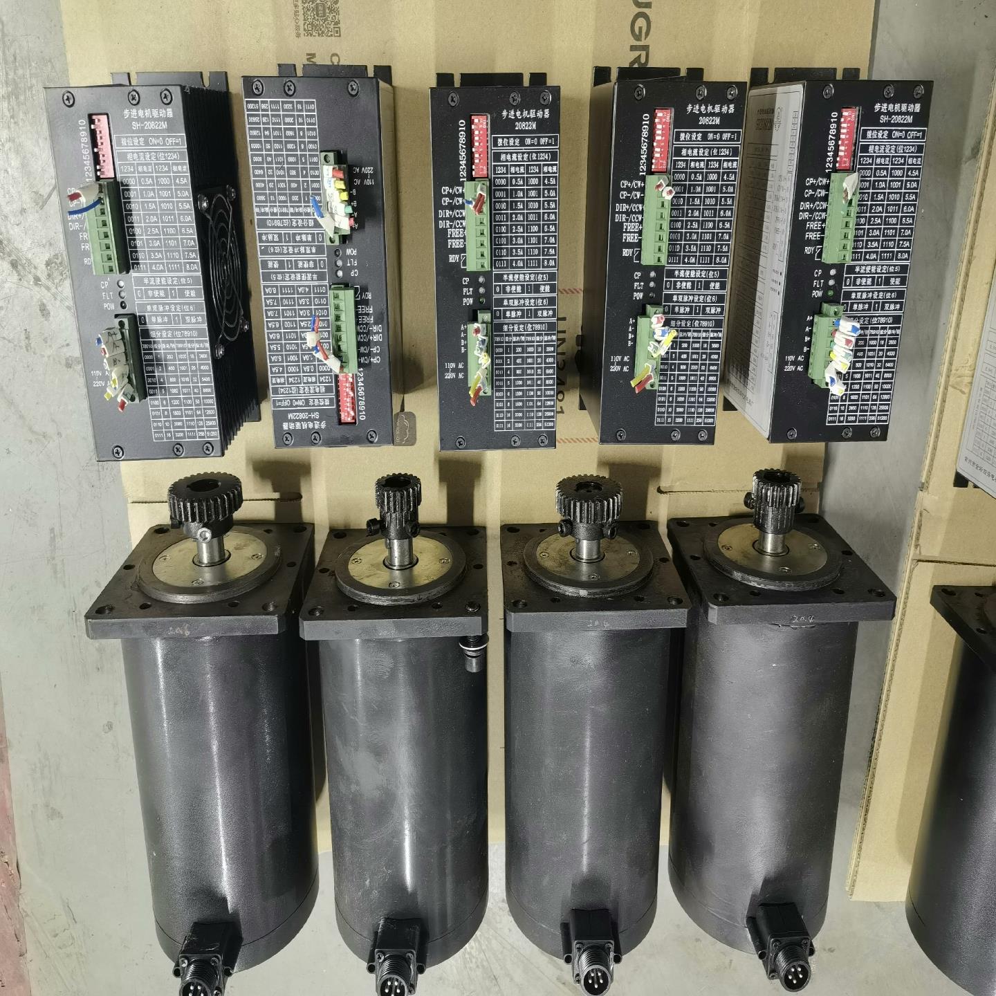 议价四海步进:驱动器-20822M适用