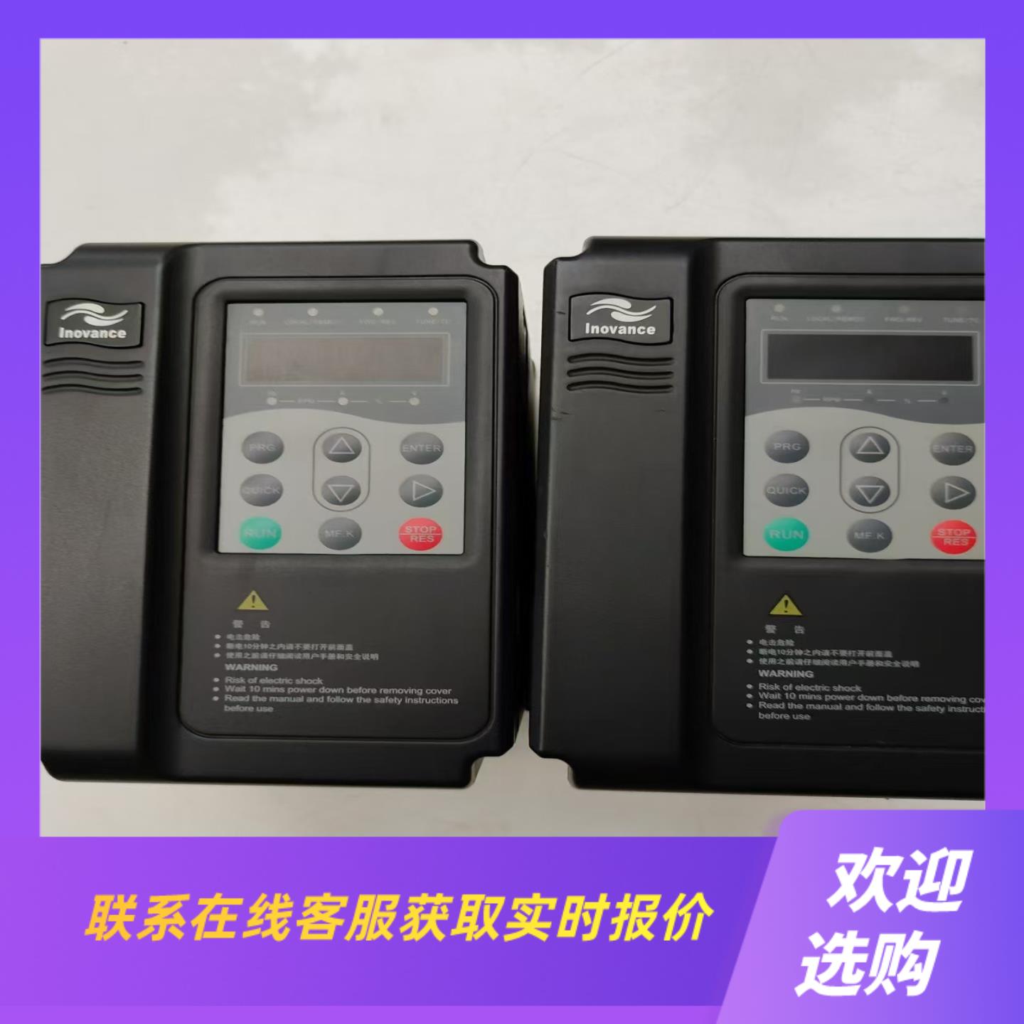 汇川变频器 MD380T22GB-XQJ 拆机包好拍前询价下单