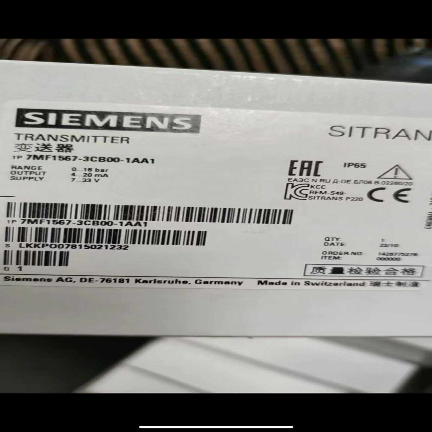 询价~7MF1567-3CB00-1AA1变送器