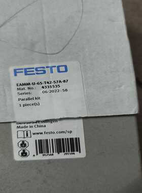 FESTOEAMM-U-65-T42-57A-87询价