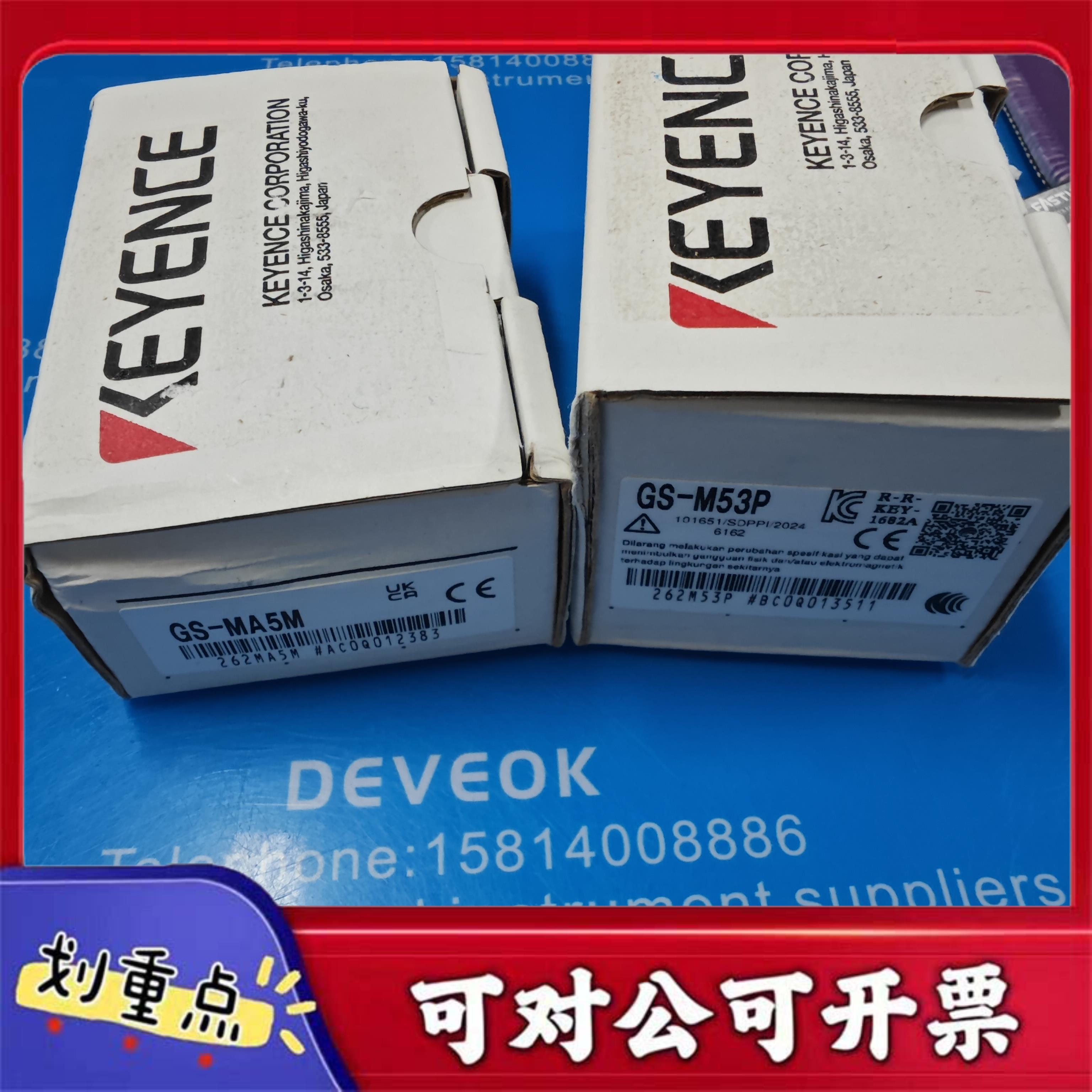 【议价YS】基恩士KEYENCE传感器GS-MA5M300和GS-