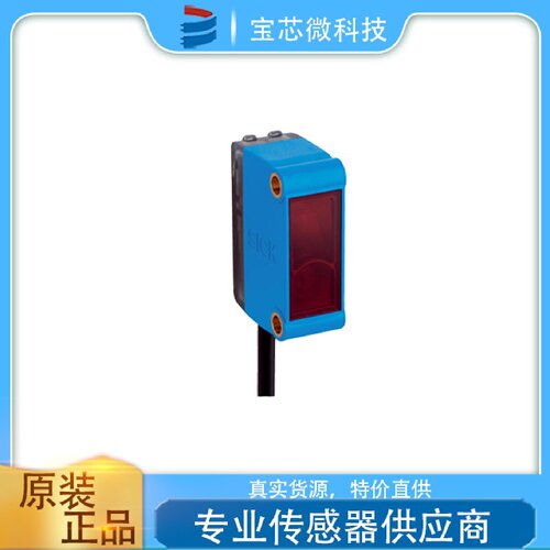 寻I德国SICK西克镜反射式光电传感器G6系列GL6P1111工业级