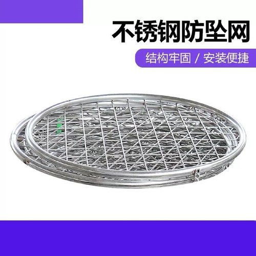 不锈钢井盖防坠网防护下水道污雨水检查窨井安全保护窖工地阀门井