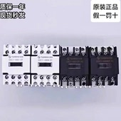 天水二一三静音接触器CJX4 0901DTGSC1 0901DT0901DTFC0908DT