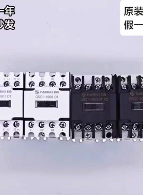 天水二一三静音接触器CJX4-0901DTGSC1-0901DT0901DTFC0908DT