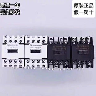 天水二一三静音接触器CJX4-0901DTGSC1-0901DT0901DTFC0908DT