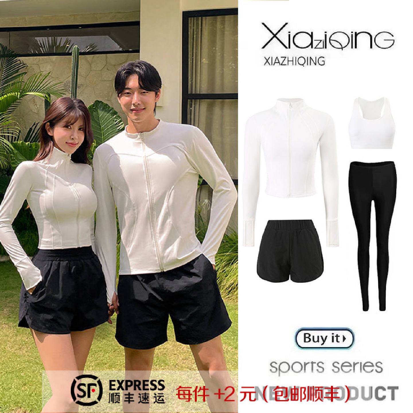 韩国潜水服女分体长袖防晒泳衣浮潜冲浪服男款速干水母衣情侣套装