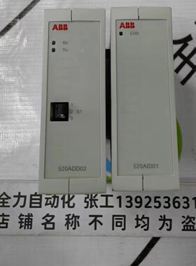 议价ABB模块520ADD02 原装现货议价1KGT024300R0001