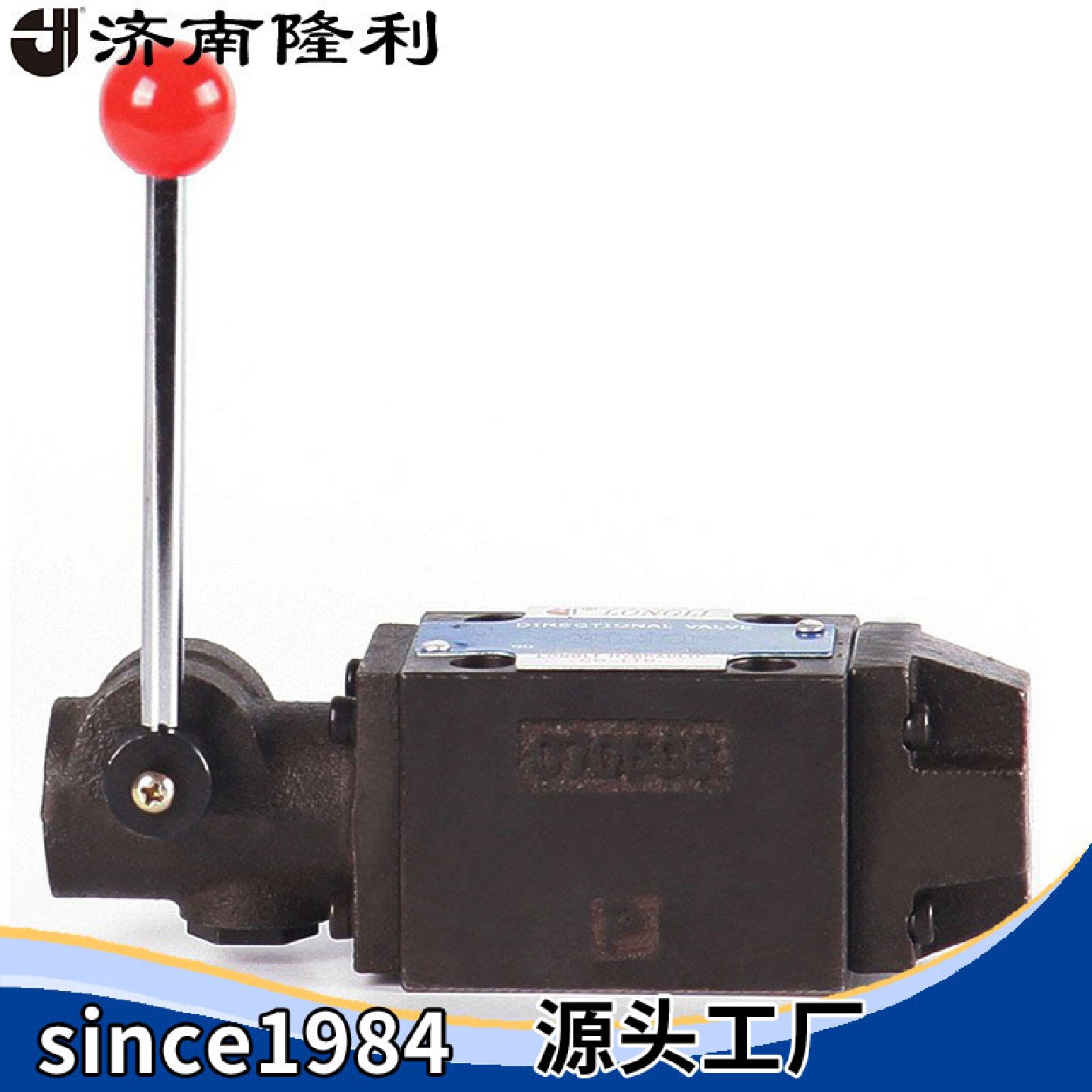 济南隆利手动换向阀4WMM6(E/J/L/U/G)-50系列液压方向阀厂家直